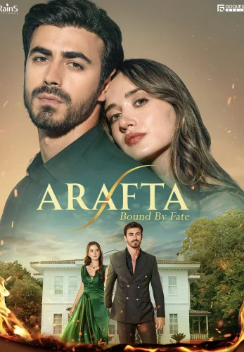 Между турецкий сериал 1-156, 157 серия русская озвучка все серии бесплатно смотреть онлайн